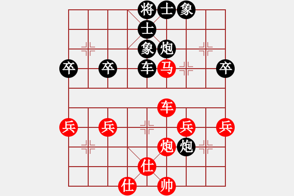 象棋棋譜圖片：凡人[467232613] -VS- 橫才俊儒[292832991] - 步數(shù)：60 