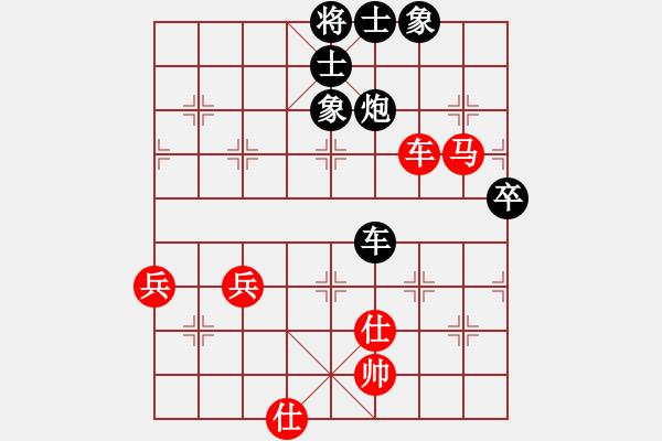 象棋棋譜圖片：凡人[467232613] -VS- 橫才俊儒[292832991] - 步數(shù)：80 