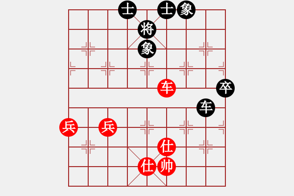 象棋棋譜圖片：凡人[467232613] -VS- 橫才俊儒[292832991] - 步數(shù)：91 