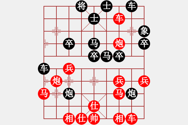 象棋棋譜圖片：棋海浪子(7段)-負(fù)-風(fēng)雨同舟濟(jì)(2段) - 步數(shù)：40 