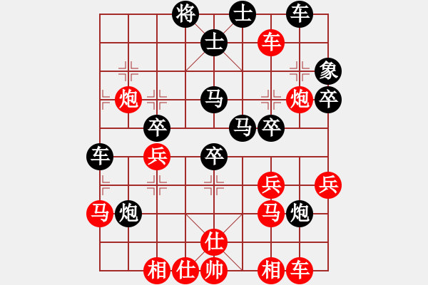 象棋棋譜圖片：棋海浪子(7段)-負(fù)-風(fēng)雨同舟濟(jì)(2段) - 步數(shù)：46 