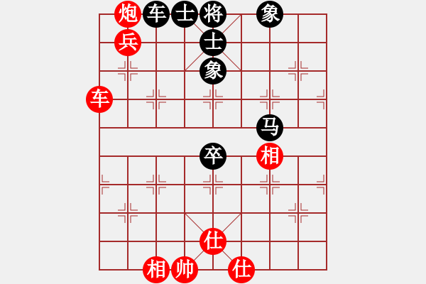 象棋棋譜圖片：我真的很臭(北斗)-勝-虎式象棋(天罡) - 步數(shù)：100 