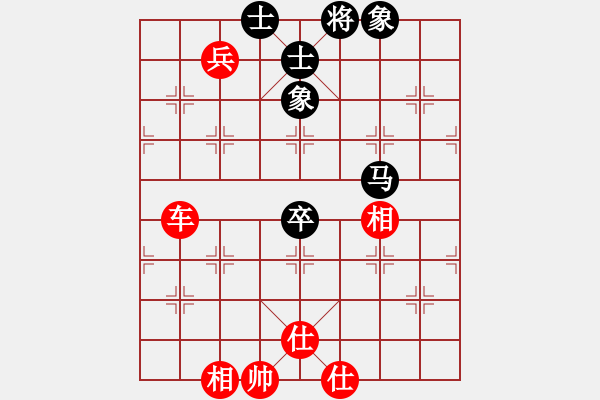 象棋棋譜圖片：我真的很臭(北斗)-勝-虎式象棋(天罡) - 步數(shù)：108 