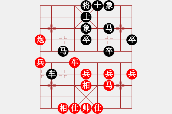 象棋棋譜圖片：我真的很臭(北斗)-勝-虎式象棋(天罡) - 步數(shù)：40 