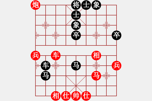 象棋棋譜圖片：我真的很臭(北斗)-勝-虎式象棋(天罡) - 步數(shù)：50 