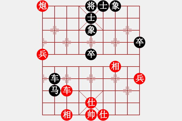 象棋棋譜圖片：我真的很臭(北斗)-勝-虎式象棋(天罡) - 步數(shù)：60 