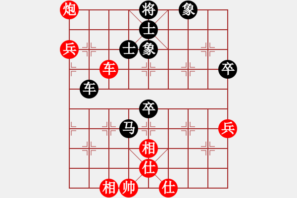 象棋棋譜圖片：我真的很臭(北斗)-勝-虎式象棋(天罡) - 步數(shù)：70 