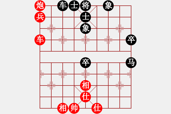 象棋棋譜圖片：我真的很臭(北斗)-勝-虎式象棋(天罡) - 步數(shù)：90 