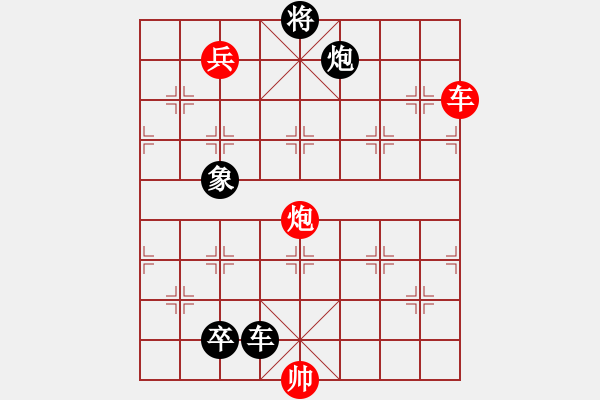 象棋棋譜圖片：道魔斗法 紅先和 - 步數(shù)：20 