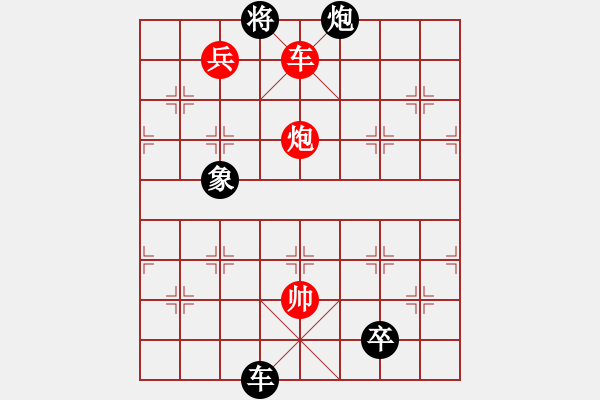 象棋棋譜圖片：道魔斗法 紅先和 - 步數(shù)：60 