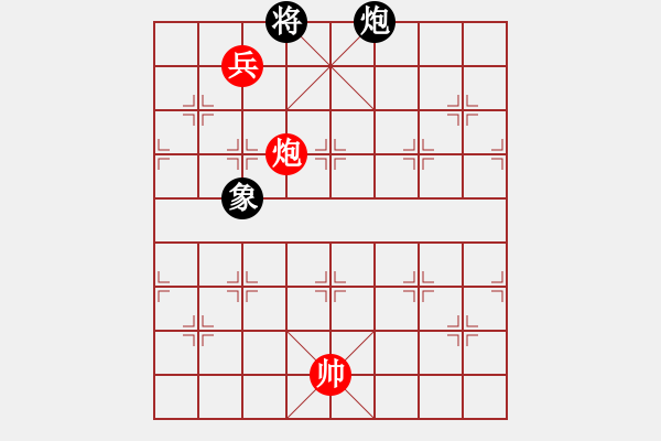 象棋棋譜圖片：道魔斗法 紅先和 - 步數(shù)：69 