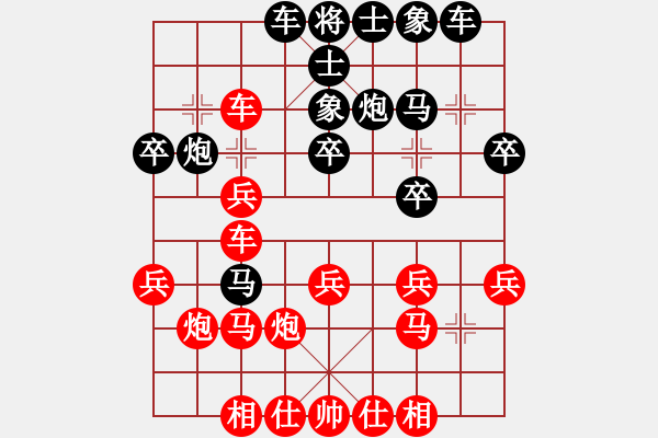 象棋棋譜圖片：青城名劍歡樂賽第四輪：瓜瀝三替(9級)-勝-名劍之象神(9段) - 步數(shù)：30 