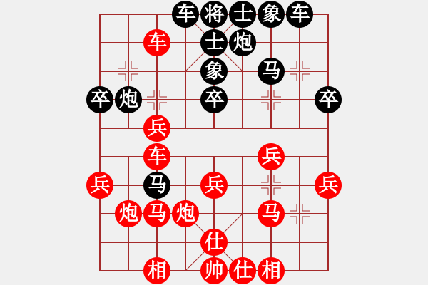 象棋棋譜圖片：青城名劍歡樂賽第四輪：瓜瀝三替(9級)-勝-名劍之象神(9段) - 步數(shù)：40 