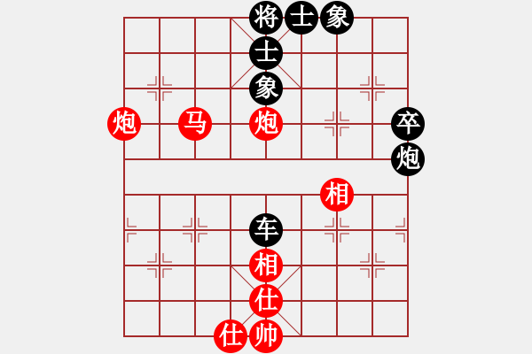 象棋棋譜圖片：2006年迪瀾杯弈天聯(lián)賽第六輪：沉入海心(月將)-負(fù)-天羽漁(4r) - 步數(shù)：70 