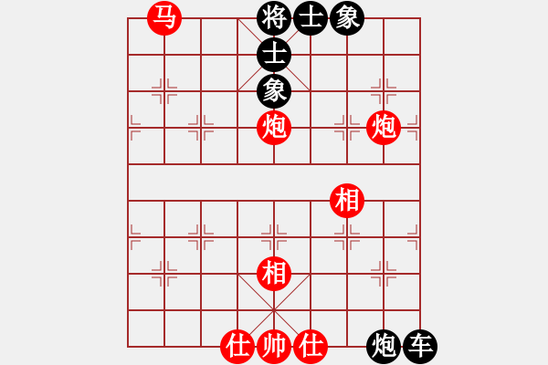 象棋棋譜圖片：2006年迪瀾杯弈天聯(lián)賽第六輪：沉入海心(月將)-負(fù)-天羽漁(4r) - 步數(shù)：80 