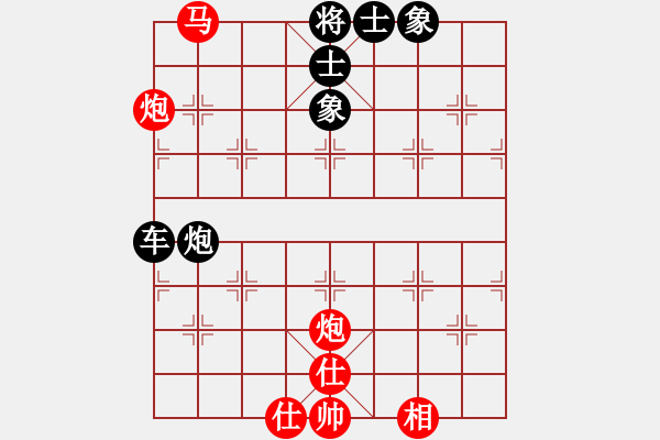 象棋棋譜圖片：2006年迪瀾杯弈天聯(lián)賽第六輪：沉入海心(月將)-負(fù)-天羽漁(4r) - 步數(shù)：90 