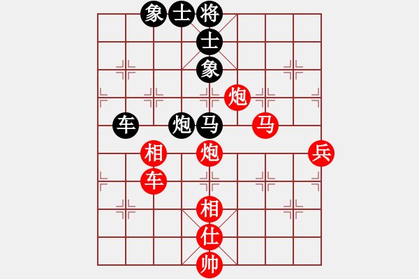 象棋棋譜圖片：順炮直車對橫車黑進3卒35炮（紅勝） - 步數(shù)：110 