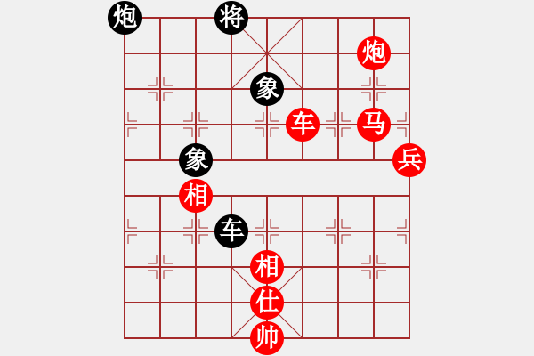 象棋棋譜圖片：順炮直車對橫車黑進3卒35炮（紅勝） - 步數(shù)：140 