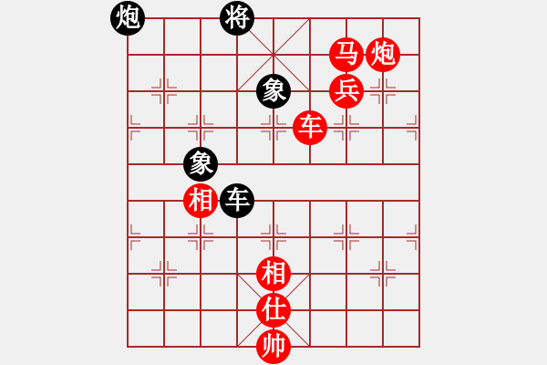 象棋棋譜圖片：順炮直車對橫車黑進3卒35炮（紅勝） - 步數(shù)：150 