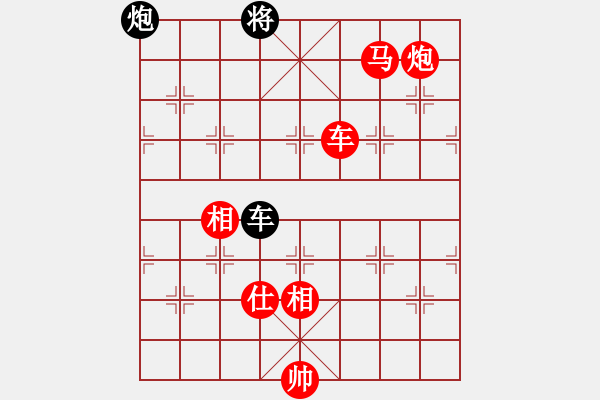 象棋棋譜圖片：順炮直車對橫車黑進3卒35炮（紅勝） - 步數(shù)：160 