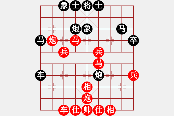 象棋棋譜圖片：順炮直車對橫車黑進3卒35炮（紅勝） - 步數(shù)：60 