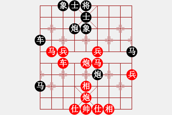 象棋棋譜圖片：順炮直車對橫車黑進3卒35炮（紅勝） - 步數(shù)：70 