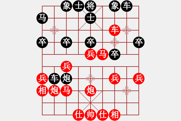 象棋棋譜圖片：北工大胡欣(月將)-勝-晟睿(2段) - 步數(shù)：30 