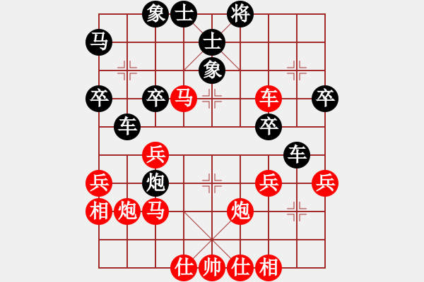 象棋棋譜圖片：北工大胡欣(月將)-勝-晟睿(2段) - 步數(shù)：40 