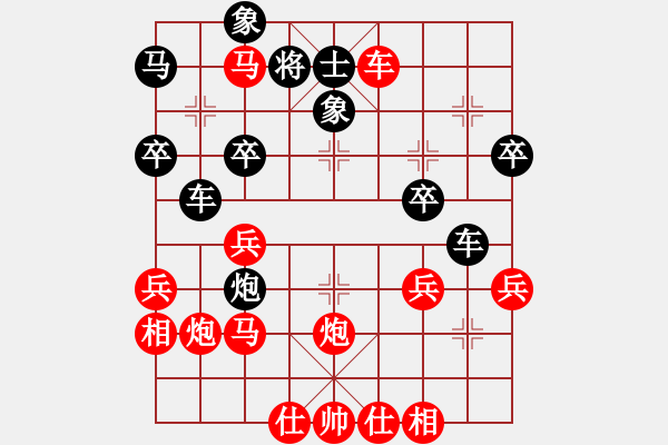 象棋棋譜圖片：北工大胡欣(月將)-勝-晟睿(2段) - 步數(shù)：50 