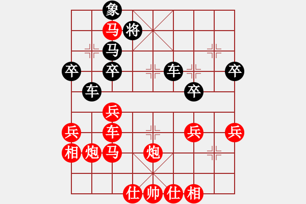 象棋棋譜圖片：北工大胡欣(月將)-勝-晟睿(2段) - 步數(shù)：60 