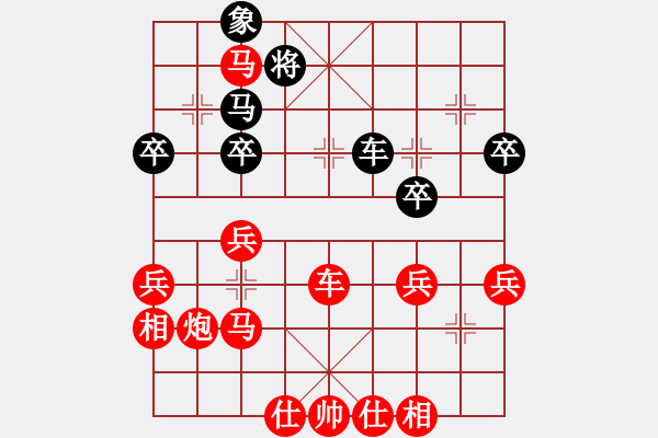 象棋棋譜圖片：北工大胡欣(月將)-勝-晟睿(2段) - 步數(shù)：63 