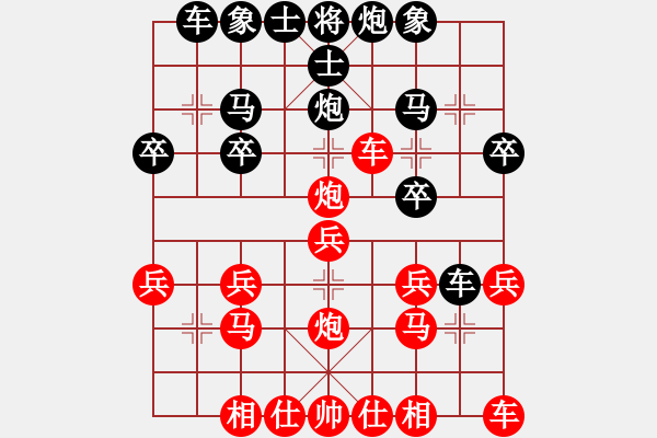 象棋棋譜圖片：實戰(zhàn)424 D50 中炮對列炮（之四-黑2炮8平6 我9應(yīng)走車四進(jìn)六有得子棋未走出來） - 步數(shù)：20 