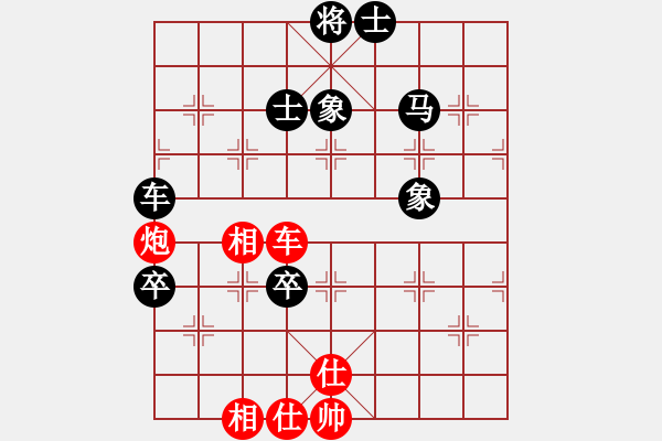 象棋棋譜圖片：賽文貓(6段)-負(fù)-白褲瑤(3段) - 步數(shù)：100 