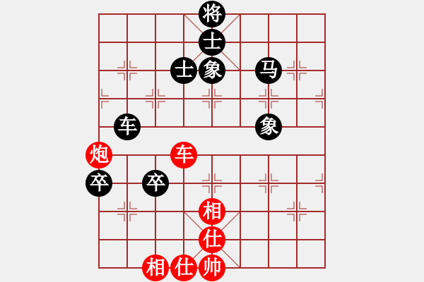 象棋棋譜圖片：賽文貓(6段)-負(fù)-白褲瑤(3段) - 步數(shù)：110 