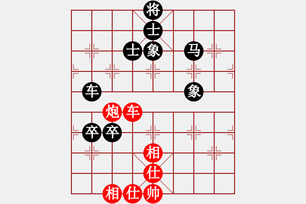 象棋棋譜圖片：賽文貓(6段)-負(fù)-白褲瑤(3段) - 步數(shù)：112 