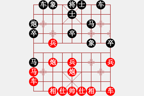 象棋棋譜圖片：賽文貓(6段)-負(fù)-白褲瑤(3段) - 步數(shù)：30 