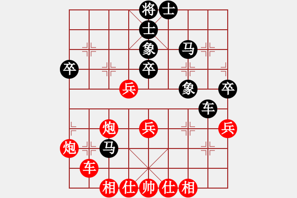 象棋棋譜圖片：賽文貓(6段)-負(fù)-白褲瑤(3段) - 步數(shù)：40 