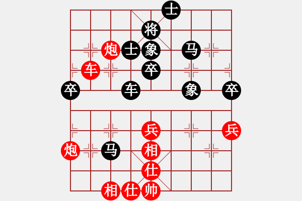 象棋棋譜圖片：賽文貓(6段)-負(fù)-白褲瑤(3段) - 步數(shù)：50 