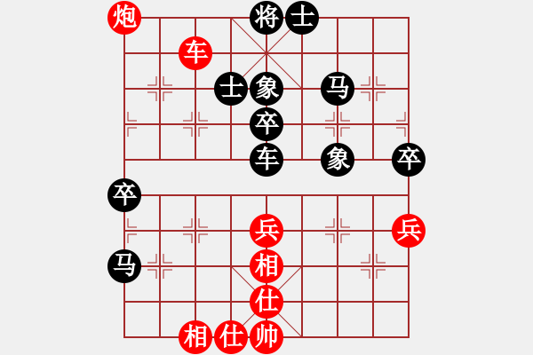 象棋棋譜圖片：賽文貓(6段)-負(fù)-白褲瑤(3段) - 步數(shù)：60 