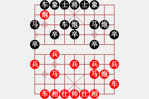 象棋棋譜圖片：陳教練 和 分紅比例符合技術(shù)開(kāi) - 步數(shù)：20 