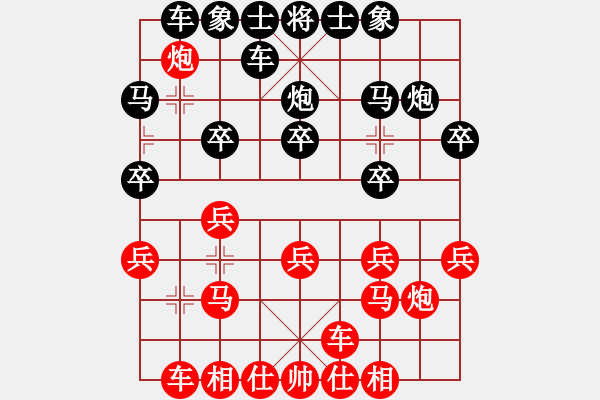 象棋棋譜圖片：陳教練 和 分紅比例符合技術(shù)開(kāi) - 步數(shù)：30 