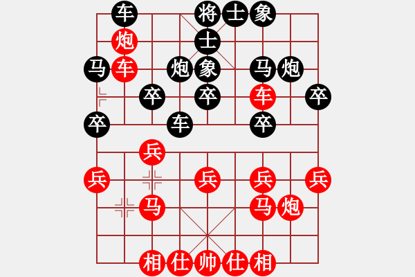 象棋棋譜圖片：陳教練 和 分紅比例符合技術(shù)開(kāi) - 步數(shù)：40 