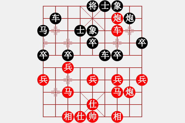 象棋棋譜圖片：陳教練 和 分紅比例符合技術(shù)開(kāi) - 步數(shù)：50 