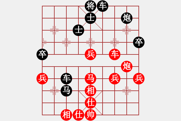 象棋棋譜圖片：陳教練 和 分紅比例符合技術(shù)開(kāi) - 步數(shù)：70 