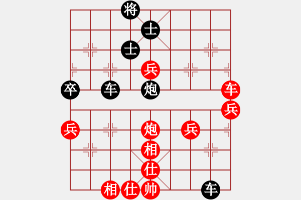 象棋棋譜圖片：陳教練 和 分紅比例符合技術(shù)開(kāi) - 步數(shù)：90 