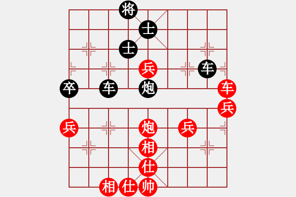 象棋棋譜圖片：陳教練 和 分紅比例符合技術(shù)開(kāi) - 步數(shù)：93 