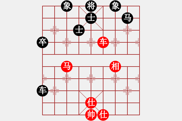 象棋棋譜圖片：象棋旋風(fēng)三代（先和）象棋名手 - 步數(shù)：100 