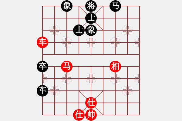 象棋棋譜圖片：象棋旋風(fēng)三代（先和）象棋名手 - 步數(shù)：110 