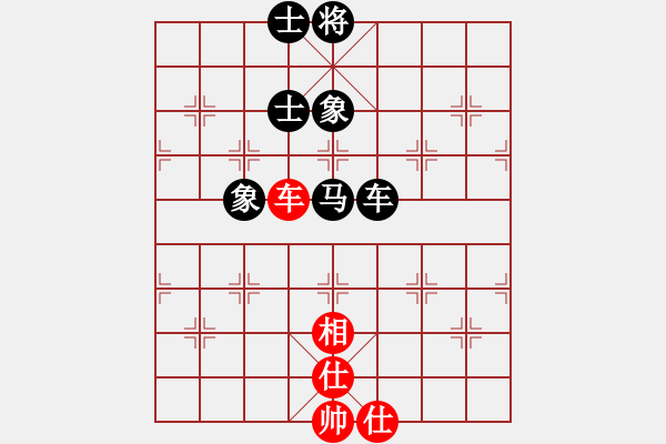 象棋棋譜圖片：象棋旋風(fēng)三代（先和）象棋名手 - 步數(shù)：130 