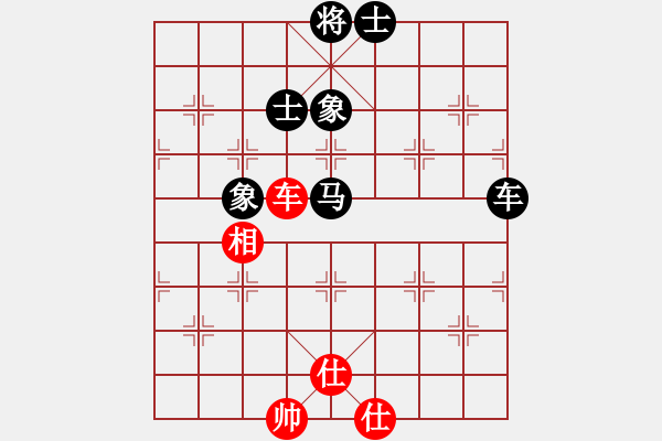 象棋棋譜圖片：象棋旋風(fēng)三代（先和）象棋名手 - 步數(shù)：150 